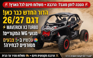 יש לטעון את הדף שנית 