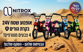 יש לטעון שנית 