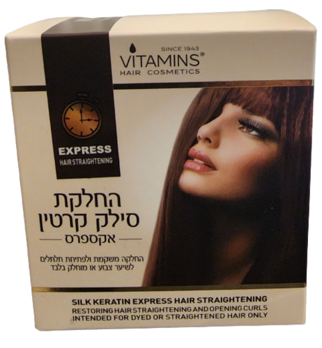 החלקה סילק קרטין אקספרס 250 מ