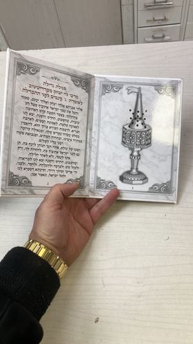 ברכון הבדלה דמוי עור עם צמח הציפורן  דגם 2322
