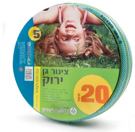 צינור גינה ירוק "1/2 50מטר 2171250