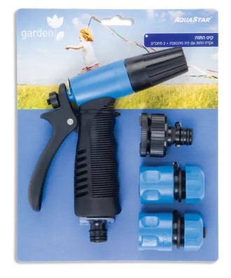 קיט התזה אקדח פלסטיק מתכוונן kit3