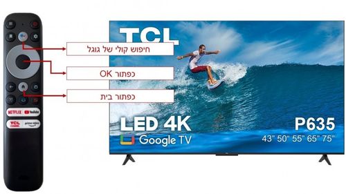 טלוויזיה “50 TCL 4K 50P635