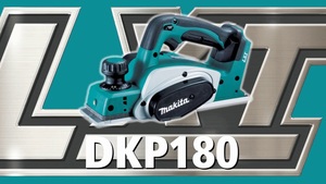 מקצוע עץ ידני נטען מקיטה DKP180/XPK180 18V מתוצרת Makita 