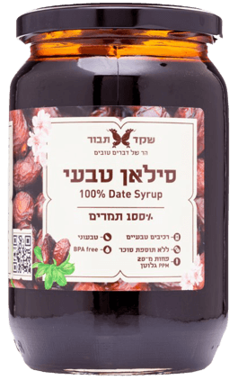סילאן טבעי ללא סוכר 900 גרם