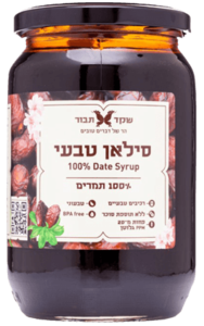 סילאן טבעי ללא סוכר 900 גרם