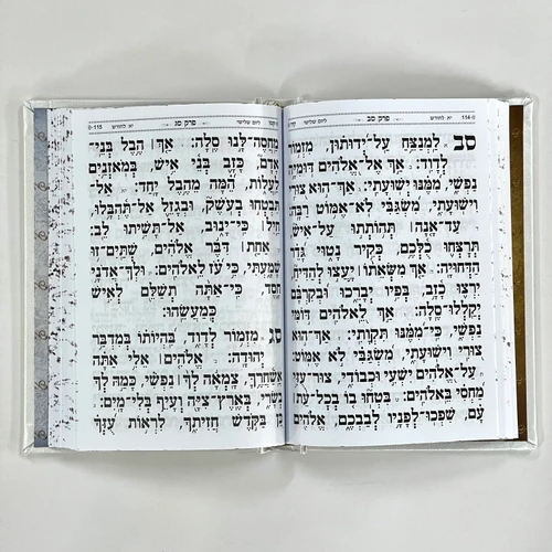 תהילים מעור אמיתי - דגם נבל
