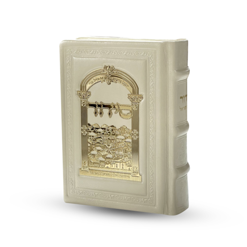 סידור מהודר מעור אמיתי לבת