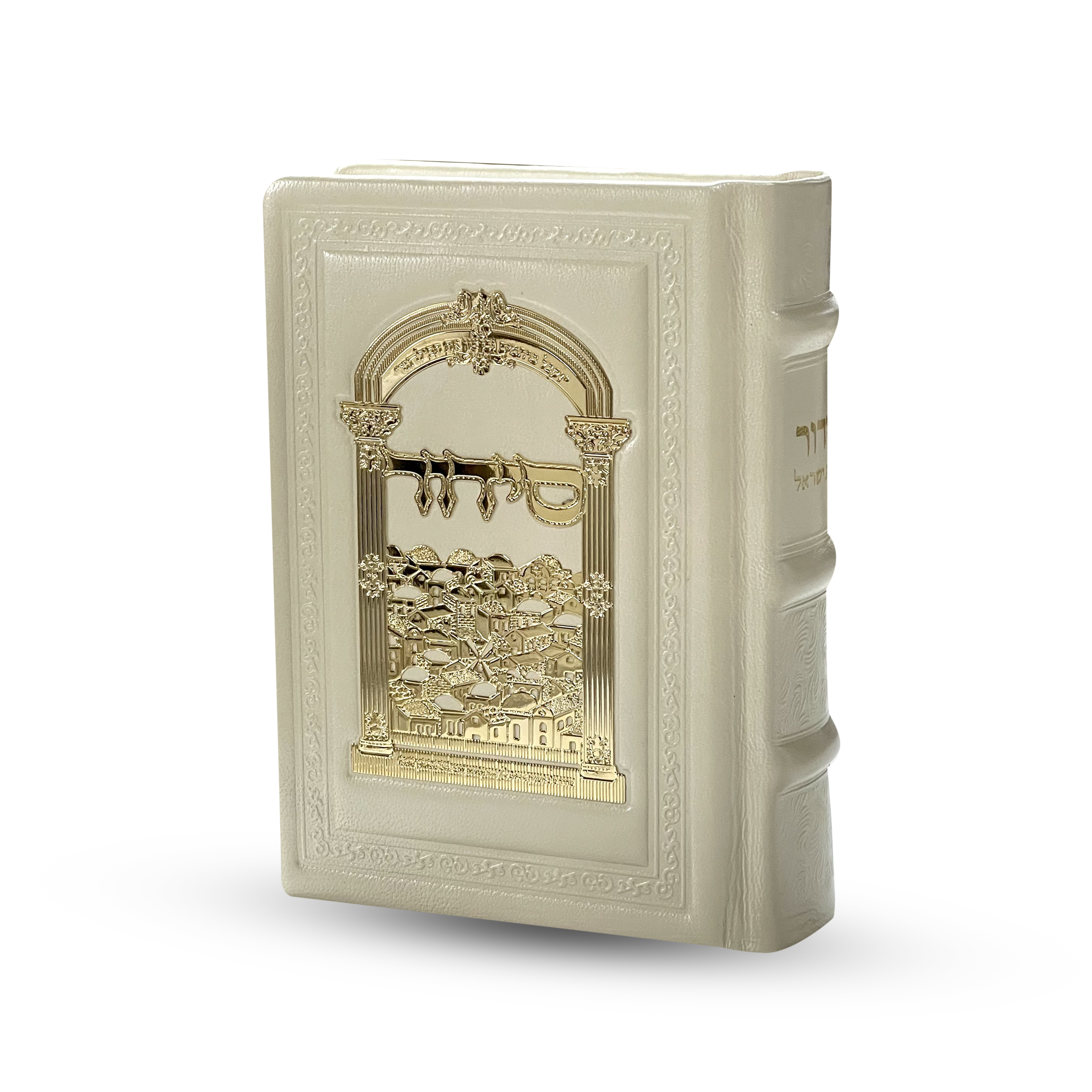 סידור מהודר מעור אמיתי לבת