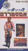 מדריכי ערים אמסטרדם (יד 2)
