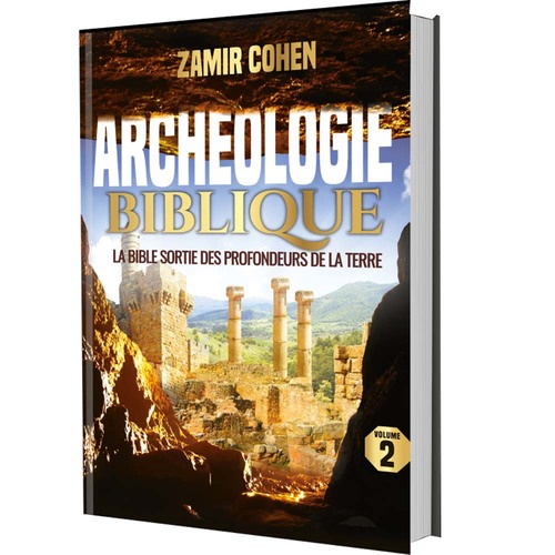 Arch?ologie biblique 2 - Rav Zamir Cohen (ארכיאולוגיה תנ