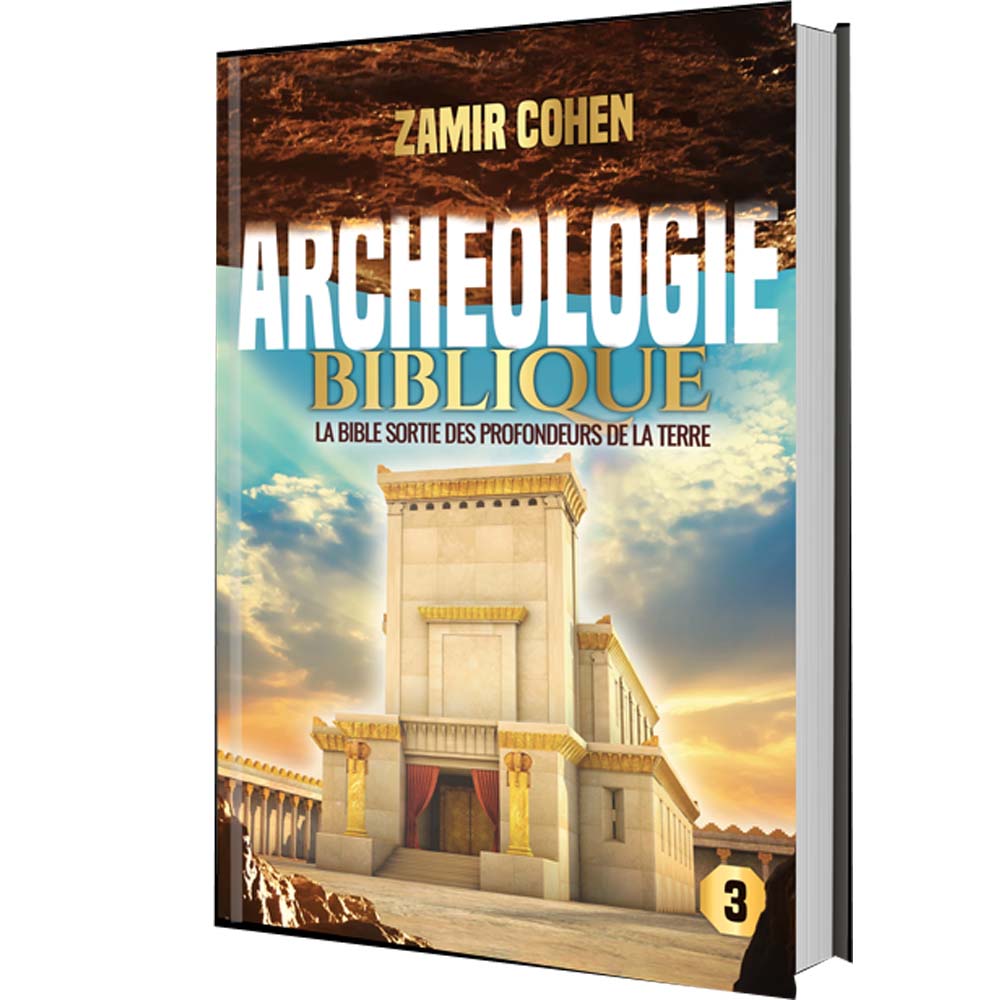 Arch?ologie biblique 3 - Rav Zamir Cohen (ארכיאולוגיה תנ"כית ג