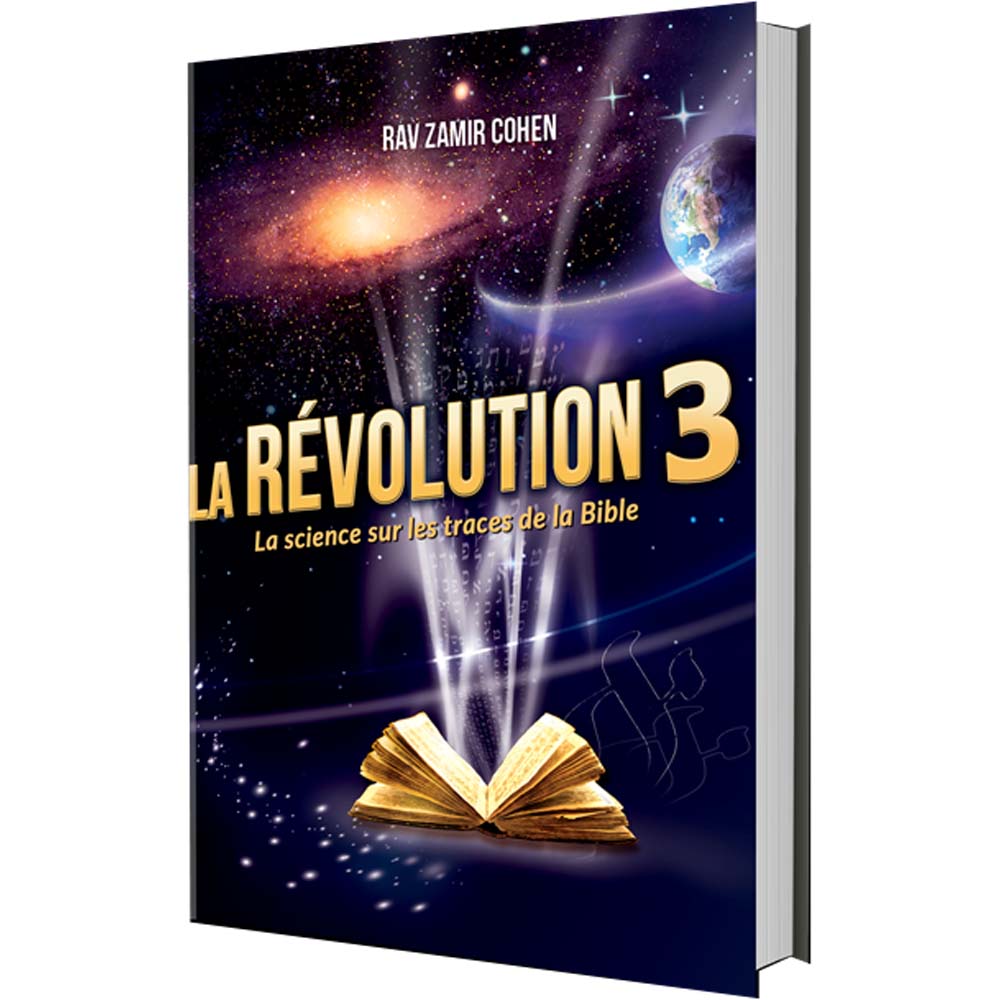 La R?volution 3 (המהפך 3 - צרפתית - הרב זמיר כהן)
