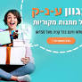 אתר מתנות