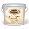 ממרח שוקולד לבן לאפייה 2.5 קילו חלבי