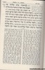 שניים מקרא ואחד מקרא סימנים