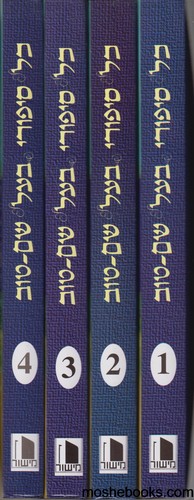 כל סיפורי הבעל שם טוב