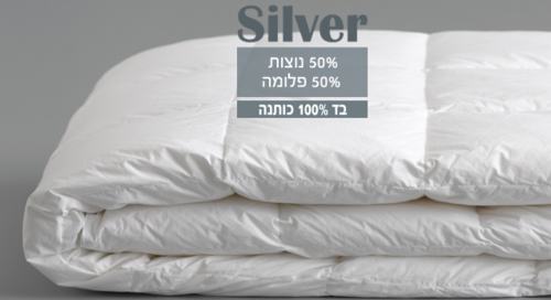 שמיכת פוך איכותית לחורף