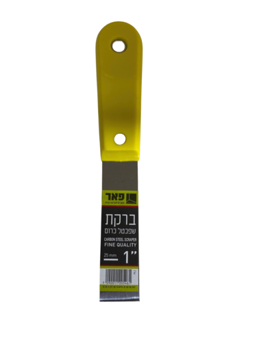 שפכטל מתכת ״D.I.Y 1 ברקת PL1