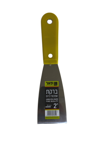 שפכטל מתכת ״D.I.Y 2 ברקת PL2