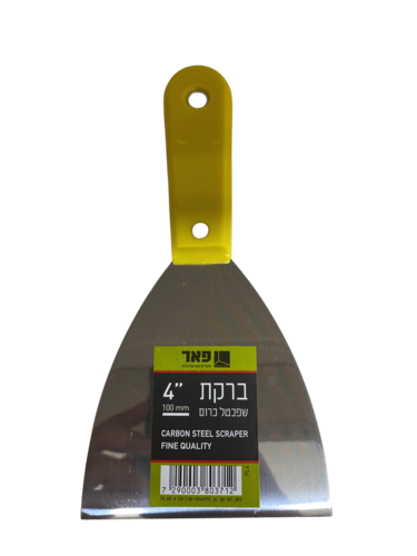 שפכטל מתכת ״D.I.Y 4 ברקת PL4
