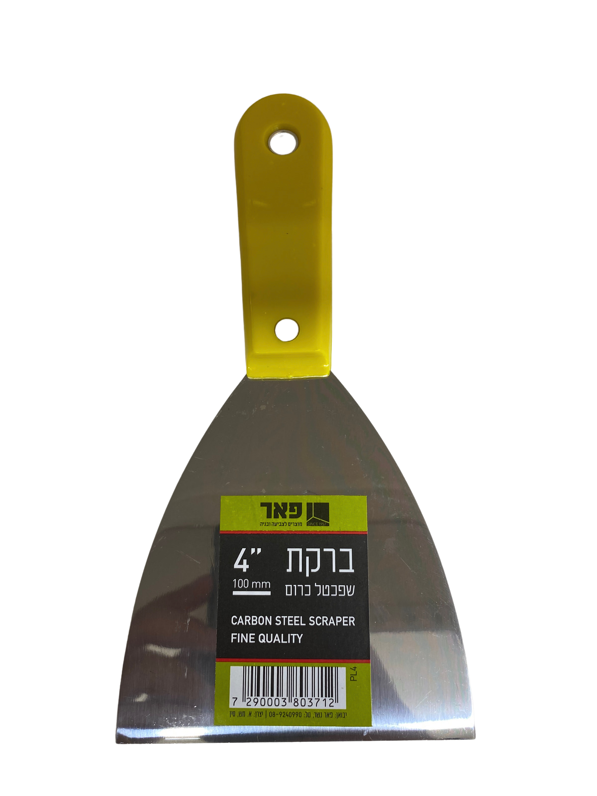 שפכטל מתכת ״D.I.Y 4 ברקת PL4