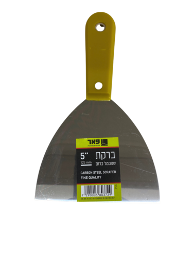 שפכטל מתכת ״D.I.Y 5 ברקת PL5