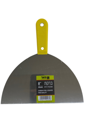 שפכטל מתכת ״D.I.Y 8 PL8
