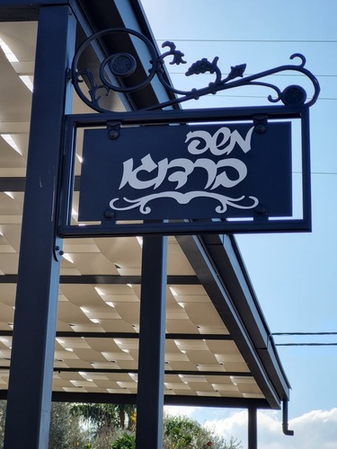 שם משפחה אלומניום מותאם למעמד של טרילידור