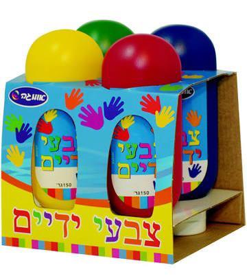 צבעי ידיים