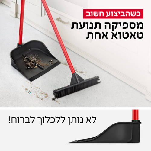 יעה הפלא, מסדרת רב-מגב