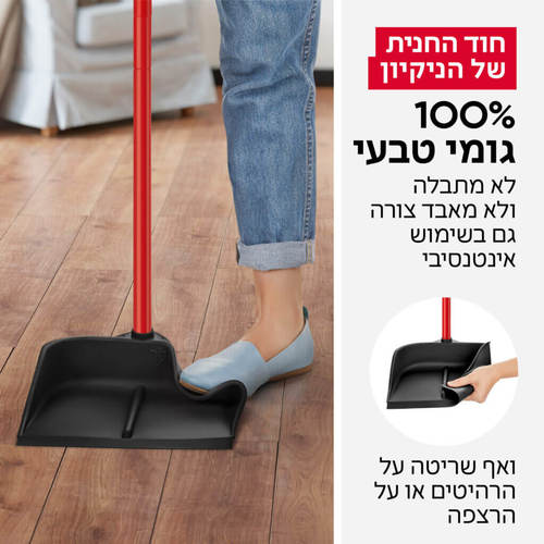יעה הפלא, מסדרת רב-מגב