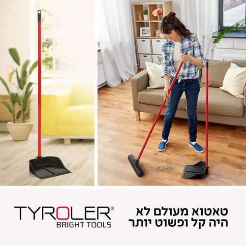 יעה הפלא, מסדרת רב-מגב