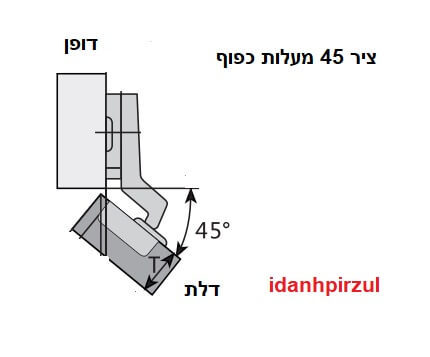 ציר לדלת פינה 45 מעלות סגירה שקטה 