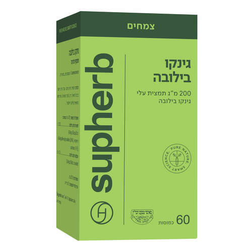 סופהרב גינקו בילובה 