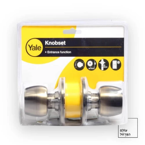 ידית פבלוק לדלת כניסה | מפתח, אוקסיד - YALE 90100839 | עולם הפרזול 01