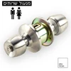 ידית פבלוק לדלת שירותים | תפוס פנוי, ניקל מוברש - YALE