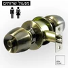 ידית פבלוק לדלת שירותים | תפוס פנוי, ברונזה - YALE