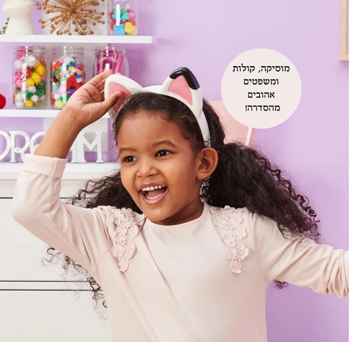 קשת אוזני חתול עם אורות וצלילים