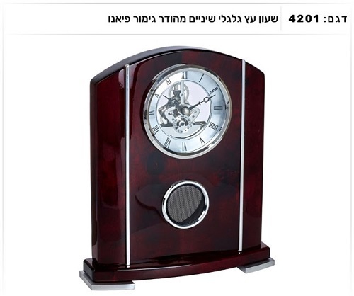 שעון סגנון עתיק מהגוני