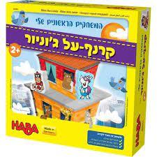 קרנף-על ג