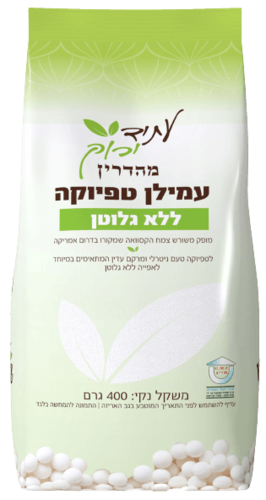 עמילן טפיוקה ללא גלוטן 400 ג' עתיד ירוק