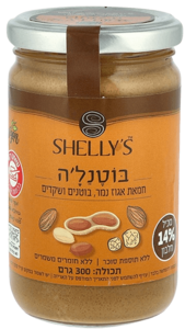 בוטנלה - חמאת אגוז נמר בוטנים ושקדים 300 ג