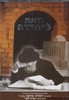 וזאת ליהודה הרב צדקה
