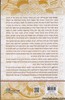 שמואל הנגיד אבן נגרילה