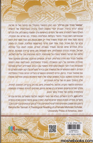 שמואל הנגיד אבן נגרילה