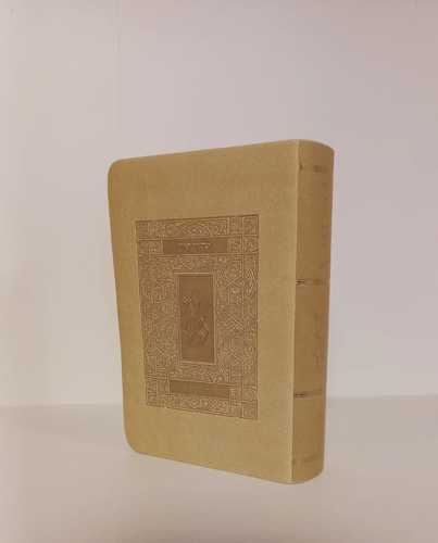 סידור קורן פורמט כיס כריכה צבעונית גמישה