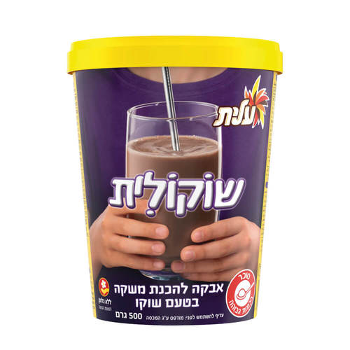 שוקולית