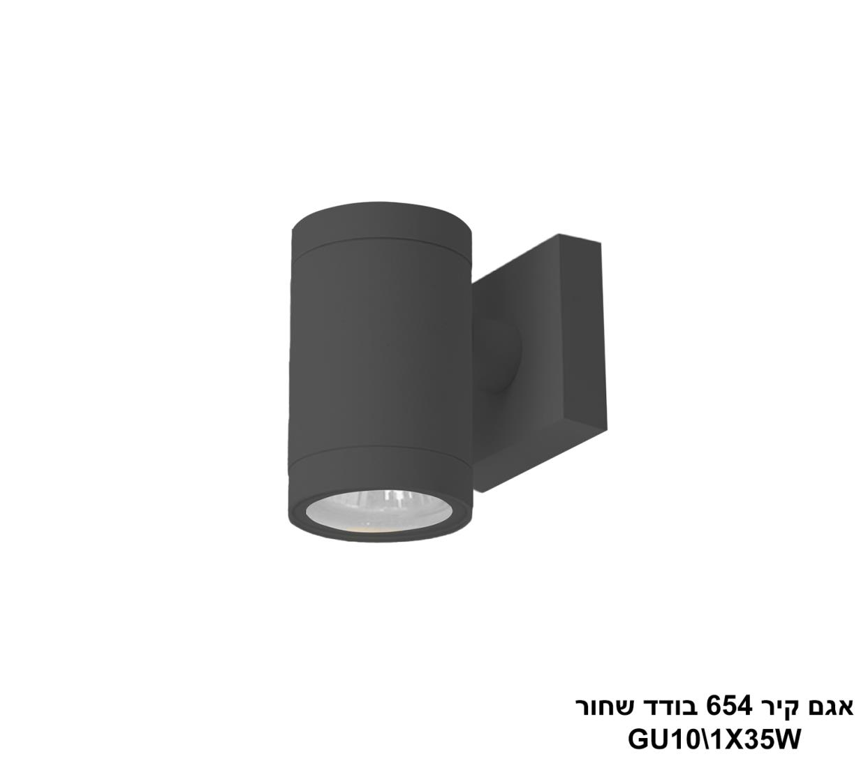 דאוון צמוד קיר בודד שחור