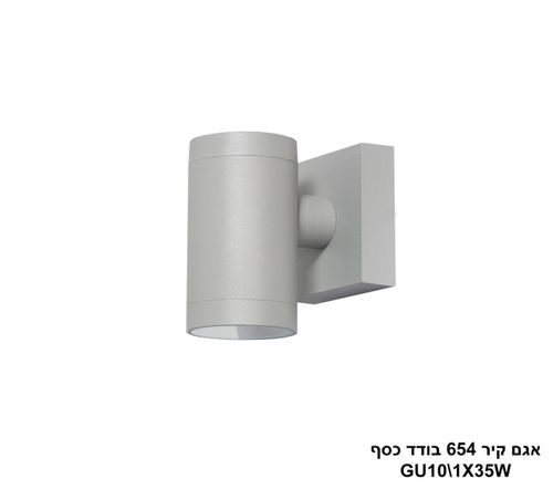 דאוון צמוד קיר בודד כסף